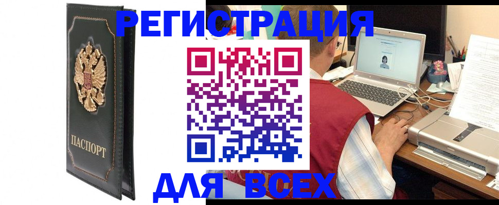 пропишу в квартире в Каменск-Шахтинском